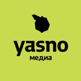 Yasno на связи