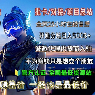 亚历山大低价货源