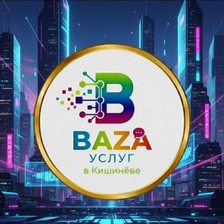 🔝🔥🔥🔥Украинцы в Кишинёве/База Услуг/АРЕНДА/ПЕРЕВОЗКИ 🇺🇦🇦🇩🔝🔥🔥🔥