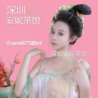 深圳安妮修车双向客服