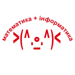 ЛОЛ
