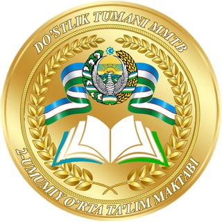 DO'STLIK TUMANI 2-UMUMIY O'RTA TA'LIM MAKTABI | RASMIY KANAL