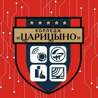 Колледж «Царицыно»