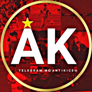 آنتی کیسه