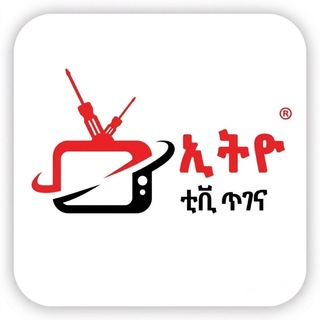Ethio tv repair