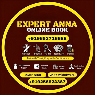 Expert Anna Book (OPEN)