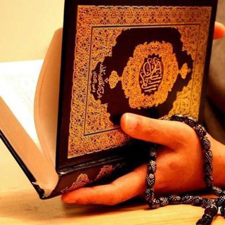 Ahli_quron