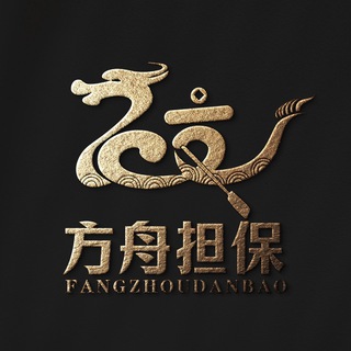 📣方舟担保公群列表