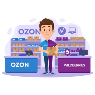 [НВ] Поиск сотрудников WB/OZON