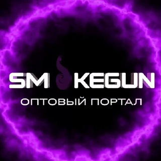 Андрей Smokegun