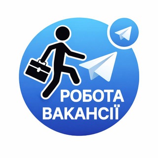Робота | Україна | Вакансії