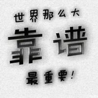 上海东哥🍵