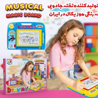 سرزمین اسباب بازی