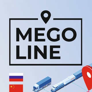 MEGOLINE