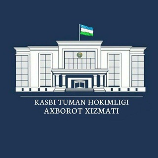 Kasbi tumani hokimligi rasmiy kanali