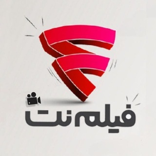 فیلم نت | FilmNet