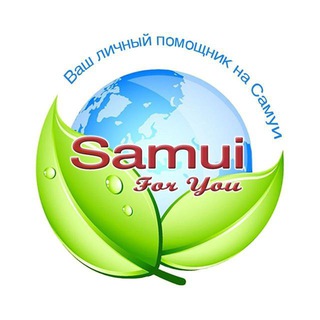 Оформление заявки на подбор жилья 🌴 SAMUI_FOR_YOU 🌴
