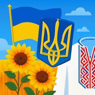 Серце України
