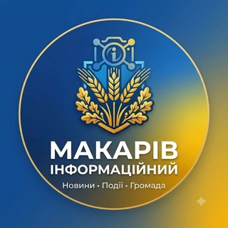 Макарів Інформаційний