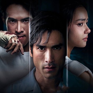 “ သွေးရင်းတွေရဲ့နှလုံးသား ”