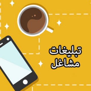 آگهی های ایرانیان هلند