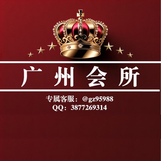 广州会所出击