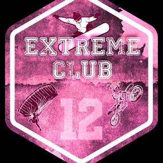 Менеджер Extreme12