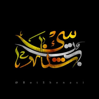 آرشیو بُت شِناسی