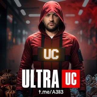 ULTRA UC SERVICE