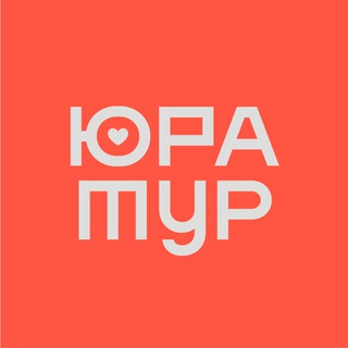 ЮРА ТУР – поддержка