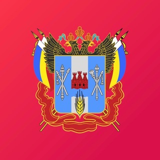 Министерство здравоохранения Ростовской области