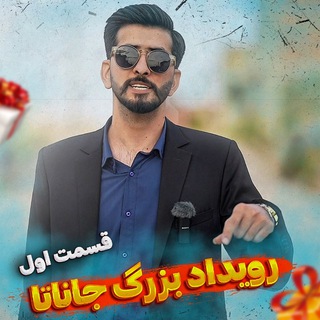 مدیریت کانال