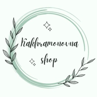 Kakhramonovna shop 🩵