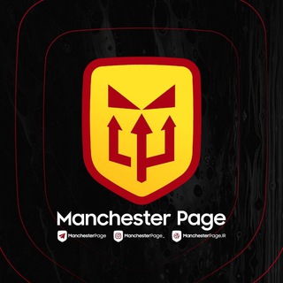 منچستریونایتد | Manchester United