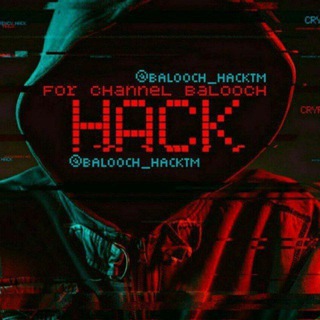 بلوچ هک | balooch hack