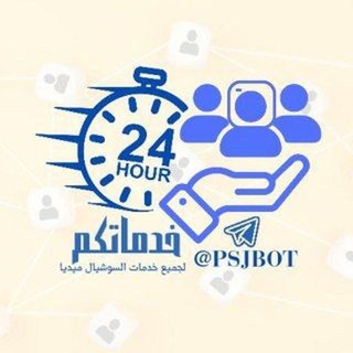 الوكيل الرسمي لخدماتكم