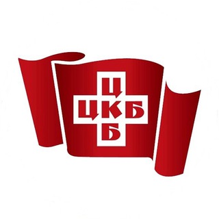 Контакт-центр ЦКБ