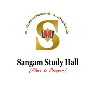 SANGAM UPSC 📚