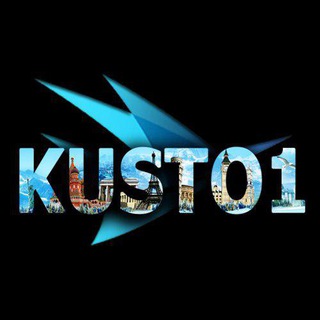 KUSTO1 Заявки - заранее!