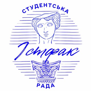 Студентська рада історичного факультету