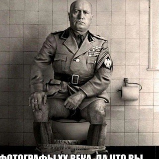 Совет Генералов