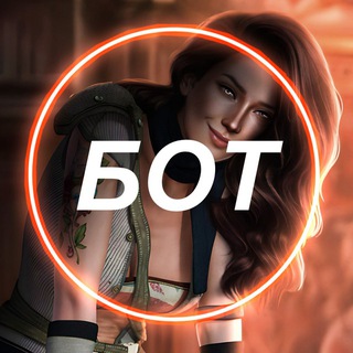 brsv_rmncBot