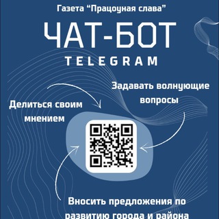 Valozhin.bot