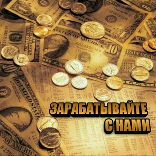 Лёгкий способ заработать деньги 💵💸💷