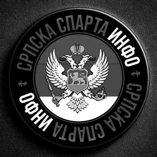Српска Спарта- Инфо