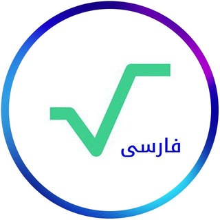 🇮🇷 Radix فارسی