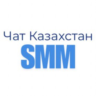 Вакансии СММ - DIGITAL КАЗАХСТАН / Вакансии по СММ