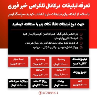 ادمین ۱