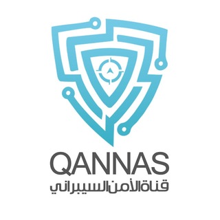 qannas admin