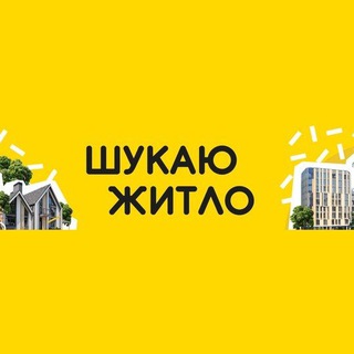 Переселенці ДОНЕЧЧИНИ в Україні